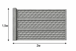 Пролет еврозабора 1,5х2м